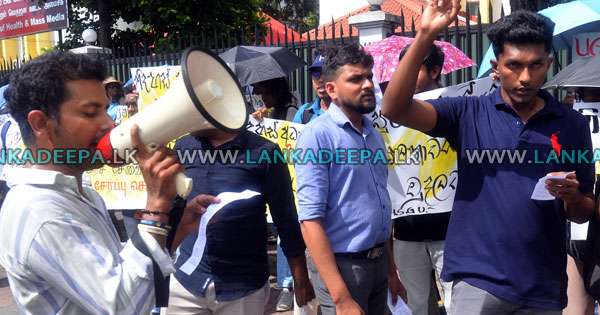 අන්තරේ විරෝදයක් සෞඛ්‍ය අමාත්‍යාංශය ඉදිරිපිට