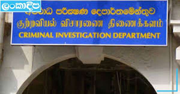 නන්දනගේ මරණය සැකයැයි සී.අයි.ඩියට පැමිණිල්ලක්