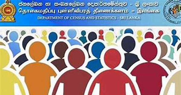 ජීවන වියදම ඉහළ ගිහින්