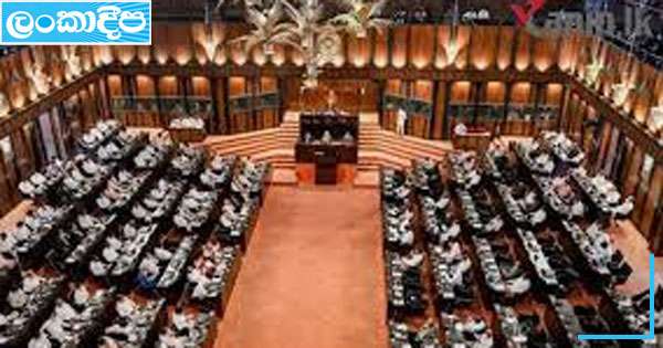 රජයේ අයවැය ලේඛනය හෙට මැතිසබයට