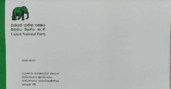 අකිලගේ ජීවිතය අනාරක්ෂිතයි-වහා සාකච්ඡාවක් දෙන්න