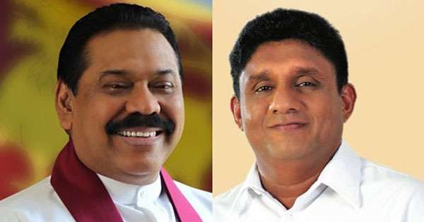 සජිත්ගෙන් මහින්දට ප්‍රණාම