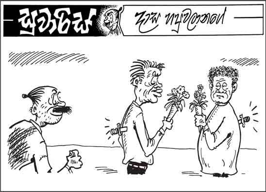 සුවාරිස් 23-05-2025
