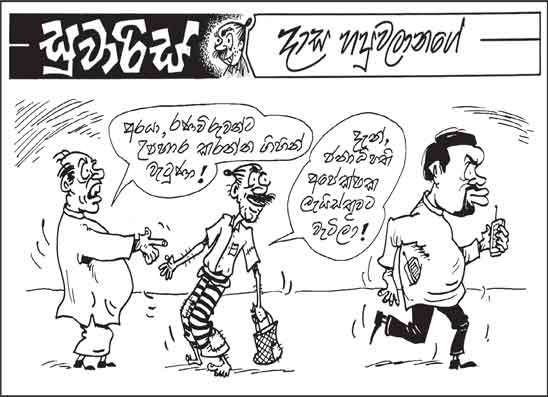 සුවාරිස් 08-06-2026