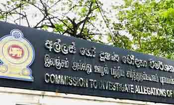 ජනාධිපති කිව්වොත් අල්ලස් ප්‍රධානියාගෙන් කරුණු අහන්න කොමිසමට පුළුවන් - නීතිඥ ප්‍රතිභා මහානාම හේවා