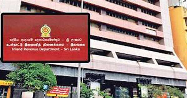 බදු ආදායම ට්‍රිලියනය පනී