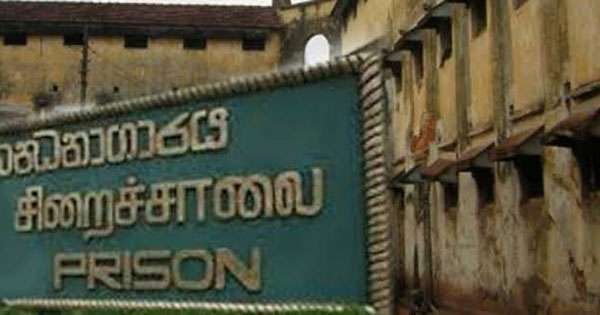 බන්ධනාගාර රැඳවියන්ගේ ගැටලු හොයන්න ඒකාබද්ධ යාන්ත්‍රණයක්