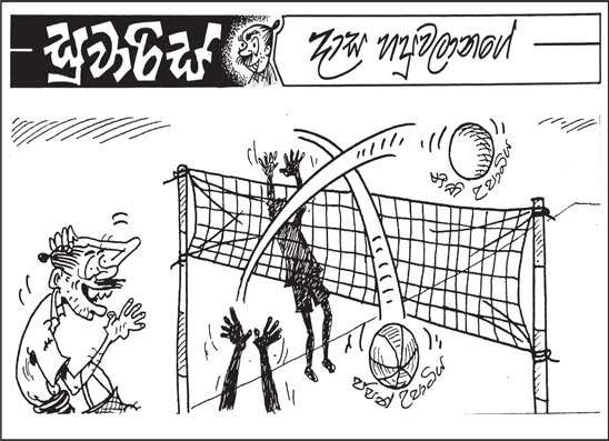 සුවාරිස් 20-11-2025