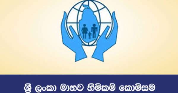 මීගමුව බන්ධනාගාර සිද්ධියේ ඇත්ත දැන ගැනීම සියලු දෙනාගේ අයිතියක්