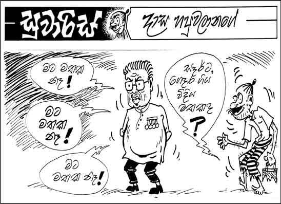 සුවාරිස් 01-10-2026