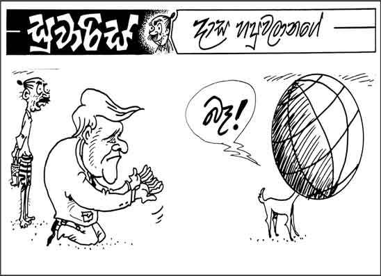 සුවාරිස් 20-03-2026