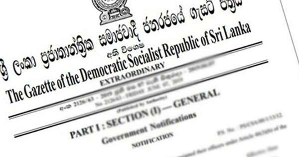 ජනපති නීතිඥවරුන් ආවට ගියාට පත් කරනු බෑ: අලුතින් ගැසට්ටුවක්