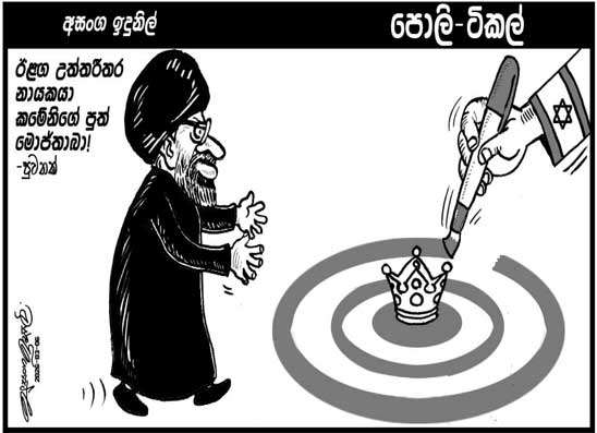 පොලි ටිකල් 06-03-2026