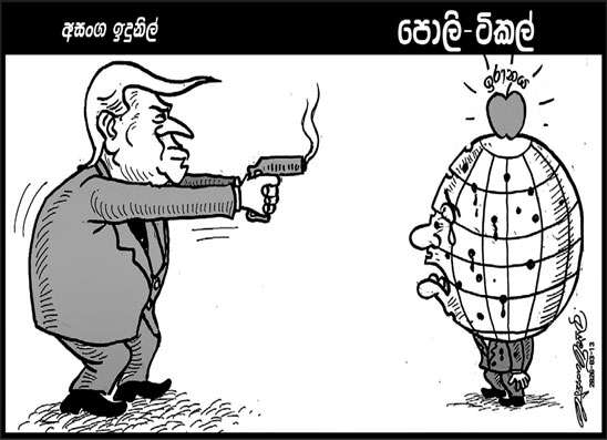 පොලි ටිකල් 13-03-2026