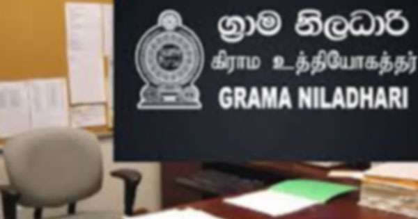 ’’දිට්වා’’ වන්දි ගෙවීමෙන් ග්‍රාම නිලධාරීන් ඉවත් වෙයි