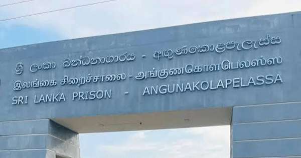 බන්ධනාගාර නියාමක ගංජා සමග මාට්ටු