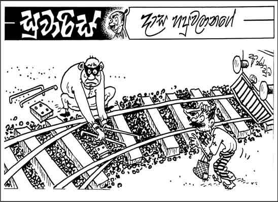 සුවාරිස් 18-05-2026