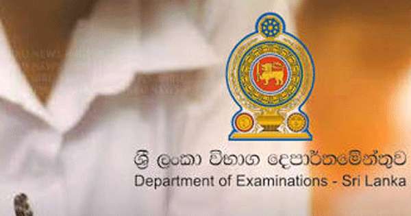 සාපෙළ නැවත පරීක්ෂණ නිකුත් වේ