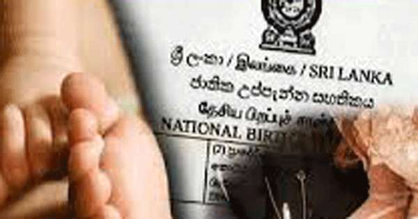 ප්‍රා.ලේගේ විවාහ සහතිකය ගැන විමර්ශනයක්