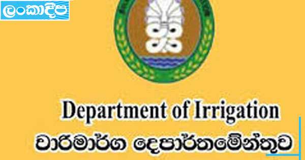 යාන් ඔය පහල පෙදෙස් නවයක් අවදානම්