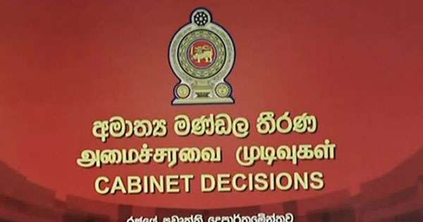 භාර ආඥාපනත සංශෝධනයට