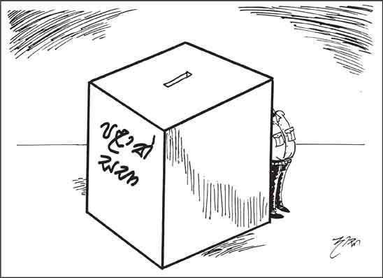 දාස 12-08-2026