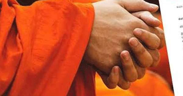 බන්ධනාගාරෙන් පිටට චීවරෙන් වඩින්න අවසර
