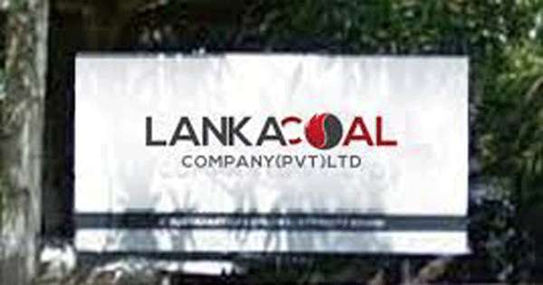 ලංකා ගල් අඟුරු සමාගමෙන් නිවේදනයක්