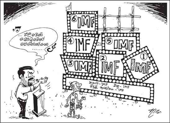 දාස 29-05-2026
