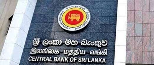 අපනායන ආදායමට වඩා ආනයන වියදම ඉහළ ගිහින්