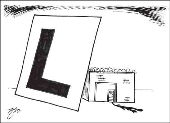 දාස 08-07-2026