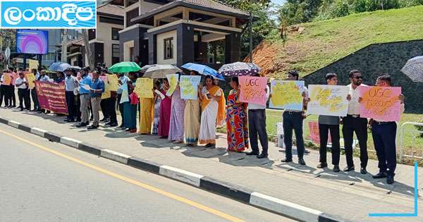 ඌව සරසවියේ පිරිසක් විරෝධයක