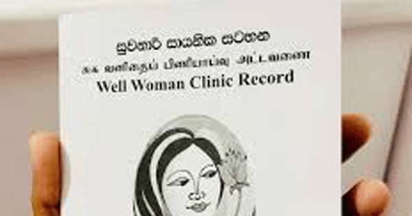 සුවනාරි වාර්තාව මාස 10ක් ප්‍රමාද වෙලා