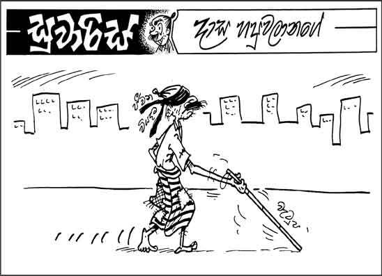 සුවාරිස් 20-05-2026
