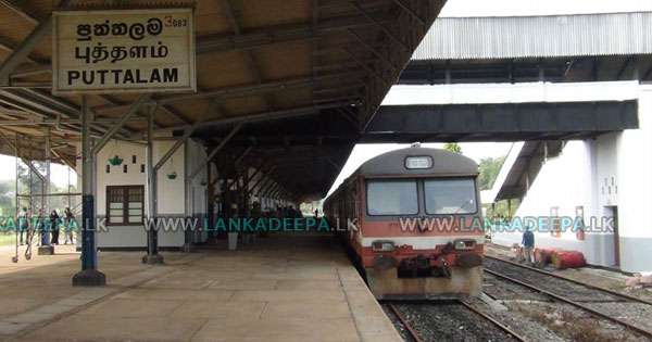 “දිට්වා කුණාටුවෙන් දින 82 පසු යළි  දුම්රිය පුත්තලමට