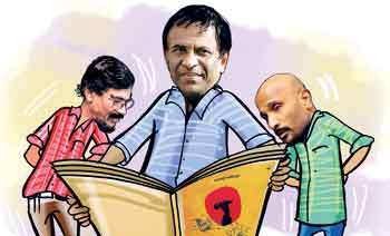 නාමල් රහසේ රනිල්ට පෙන්වූ වට්ස්ඇප් පණවුඩය