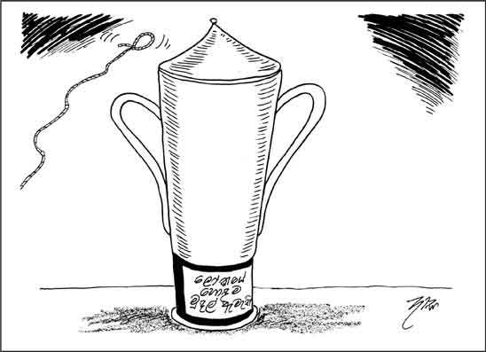 දාස 01-09-2026