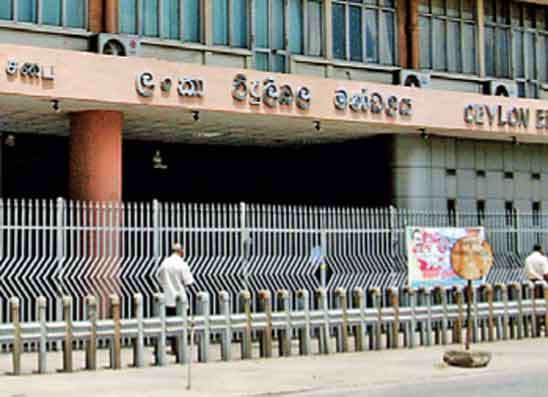 ෆිච් රේටින්ග්ස් විදුලිබල මණ්ඩලයේ ශ්‍රේණිය ඉවත් කරයි