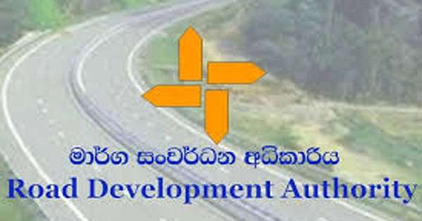 මන්ත්‍රී නලින්ට ⁣මාර්ග සංවර්ධන අධිකාරියෙන් උත්තර