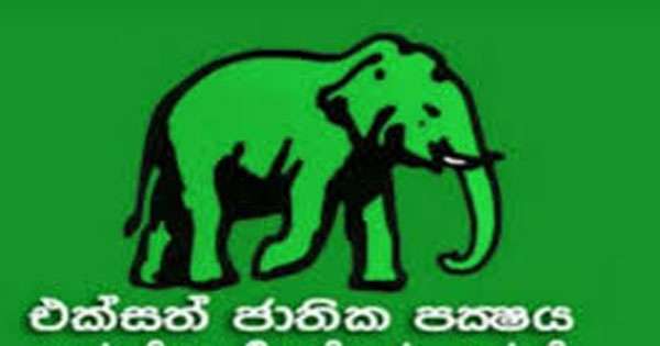 ‘‘කාන්තා දිනේ වැඩිම අයිතිය තියෙන්නේ එජාපෙට’’