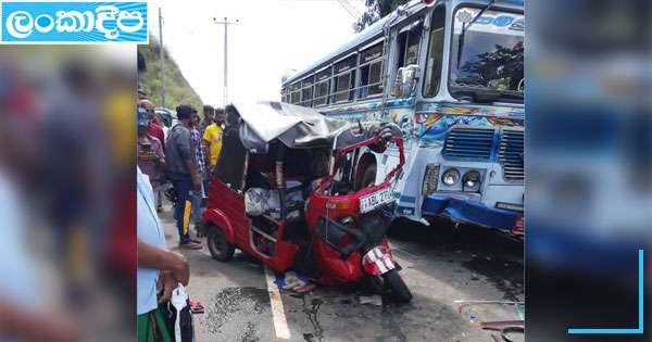 ත්‍රිරෝද-බස් ගැටීමෙන් කතක් මරුට: 4ක් රෝහලට