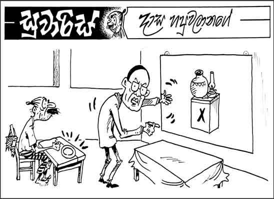 සුවාරිස් 30-07-2026