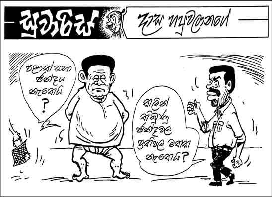 සුවාරිස් 06-05-2026