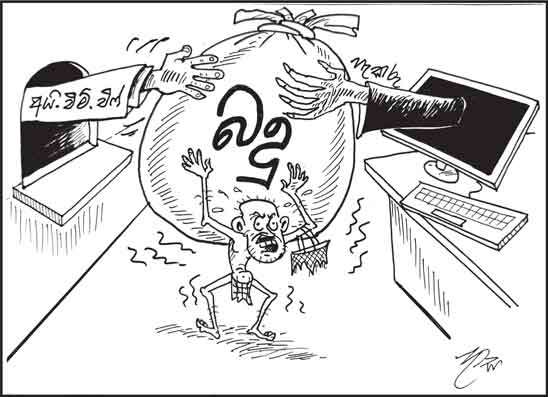 දාස 27-04-2026