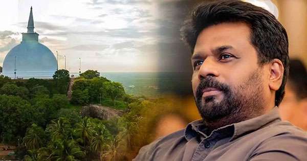 අ’පුර පූජා භූමි සංවර්ධන වැඩට ජනාධිපති උපදේශක සභාවක්