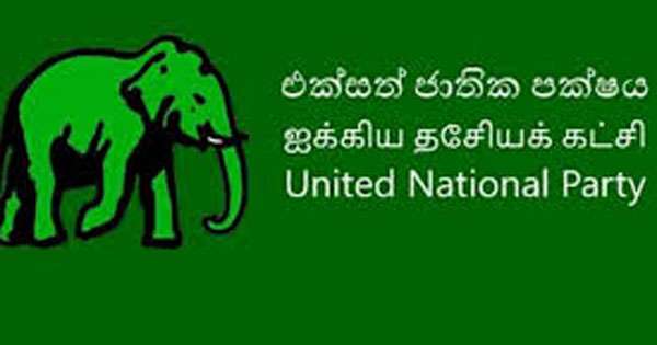 එජාපය කෘත්‍යාධිකාරී මණ්ඩලය රැස් කරයි