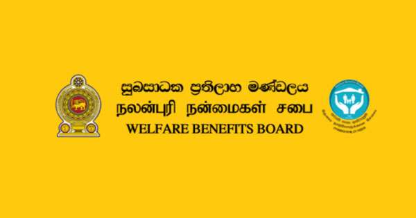සුබසාධක ප්‍රතිලාභ හෙට බැංකුවලට