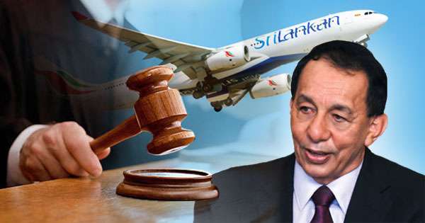 ශ්‍රී ලංකන් ගුවන් සේවයේ හිටපු සභාපති රිමාන්ඩ්