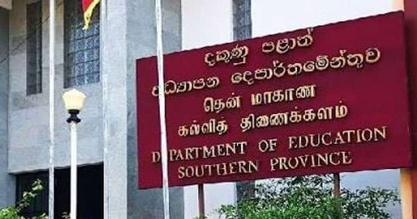 සාපෙළ හොඳම ප්‍රතිඵල දකුණු පළාතෙන්