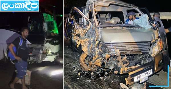 බස්-වෑන් ගැටීමෙන් 4ක් රෝහලට